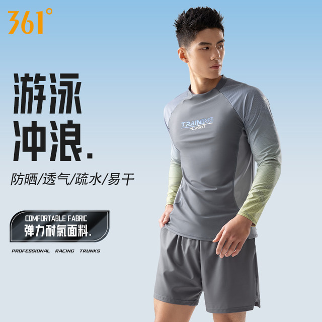 361 men's swimsuit long-sleeved swimming trunks men's hot spring suit youth new adult surfing suit men