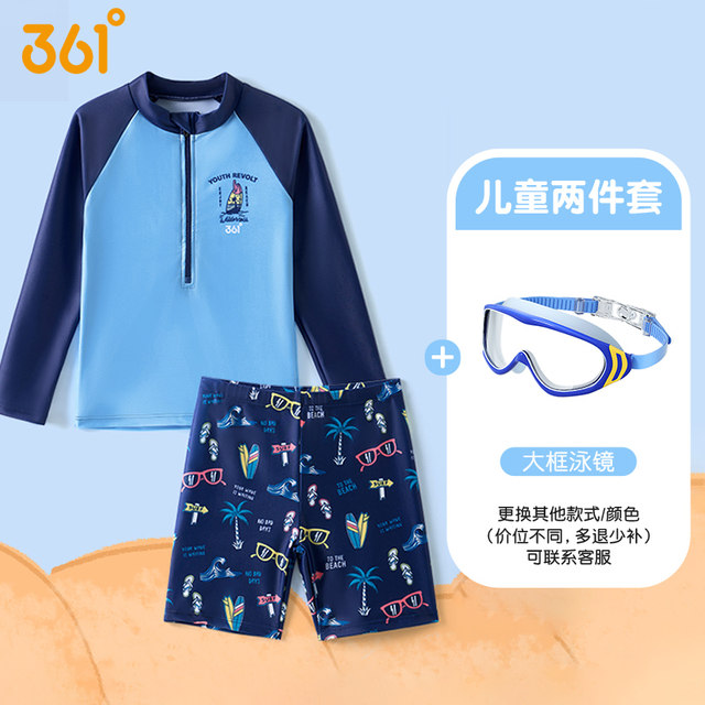 361 children's swimsuits boys' medium and large children's split 2025 new girls' skirt-style baby one-piece swimsuit