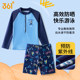 361 children's swimsuits boys' medium and large children's split 2025 new girls' skirt-style baby one-piece swimsuit