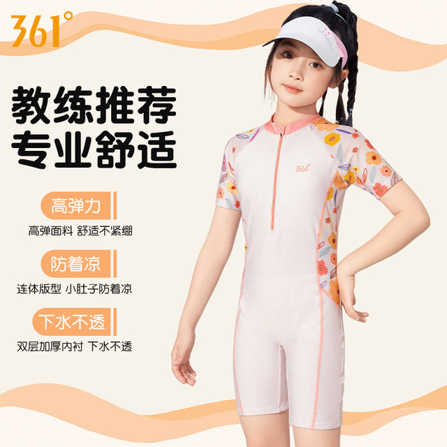 361 girls swimsuit hot spring 2025 new professional small and medium-sized children's racing swimsuit children's double-layer boxer swimsuit