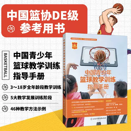 青教學書 新人首單立減十元 22年2月 淘寶海外