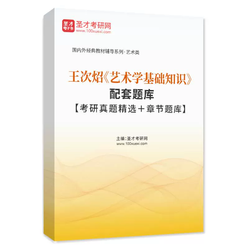 知識王題庫 新人首單立減十元 21年12月 淘寶海外