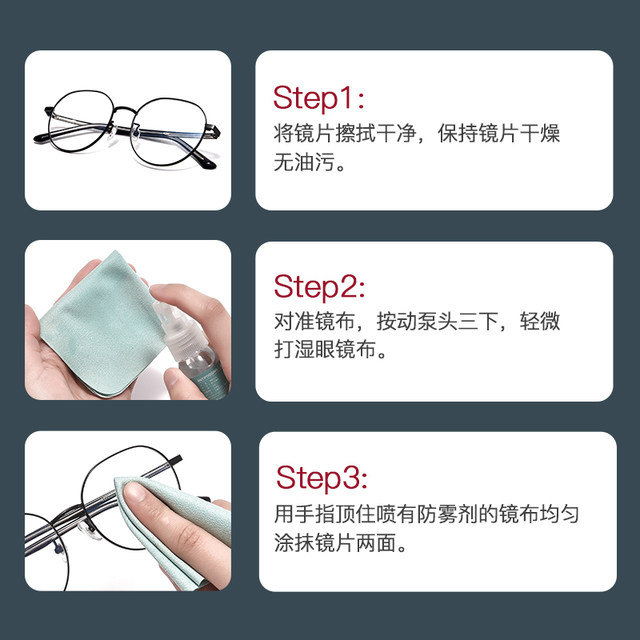 SHERY glasses anti-fog spray cleaning liquid water lens swimming goggles fog removal lotion winter anti-fog-up tool