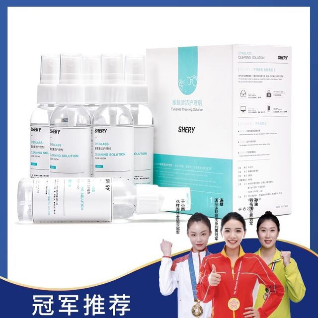 SHERY glasses cleaning solution glasses washing solution water eye lens mobile phone screen spray cleaner care solution