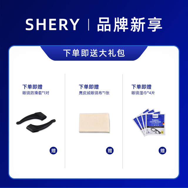 SHERY glasses nose pad airbag nose pad silicone nose anti-slip anti-indentation anti-fall sunglasses eye accessories stickers