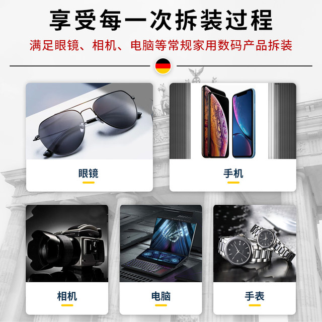 SHERY glasses screwdriver tool special set repair small screw accessories universal screw frame eyes