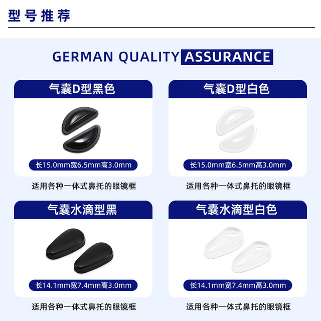SHERY glasses nose pad airbag nose pad silicone nose anti-slip anti-indentation anti-fall sunglasses eye accessories stickers