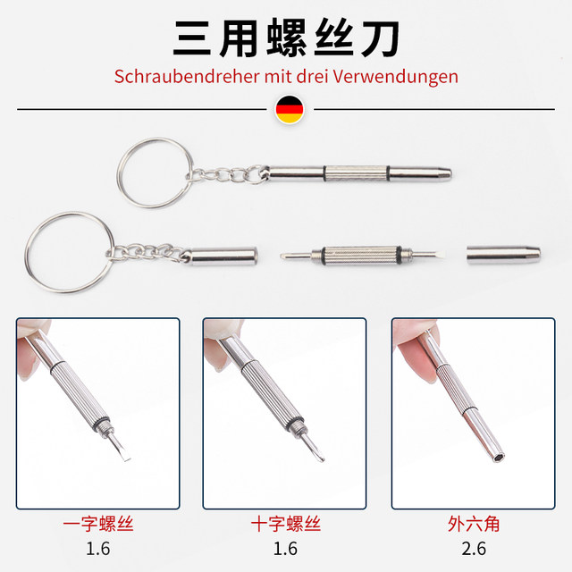 SHERY glasses screwdriver tool special set repair small screw accessories universal screw frame eyes