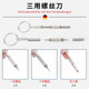 SHERY glasses screwdriver tool special set repair small screw accessories universal screw frame eyes