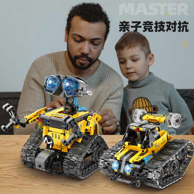 Remote-controlled tile robot building block toy puzzle assembly electric 8-12 year old children boy boy birthday gift
