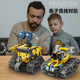 Remote-controlled tile robot building block toy puzzle assembly electric 8-12 year old children boy boy birthday gift
