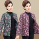 Mom in autumn and winter cotton jackets, light round neck cotton jackets, female inner jacket, elderly grandma dress, wearing small cotton jackets