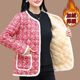 2024 new style small fragrant cotton-padded jacket for women, winter short velvet warm cotton coat for outer wear, fashionable jacket for young and middle-aged people