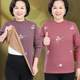Grandma's thermal underwear plus velvet thickened base shirt for women, middle-aged and elderly mothers in winter round neck warm top

