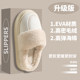 Cotton slippers for women, winter indoor home, non-slip couples, plush thickened slippers, home men's autumn and winter models
