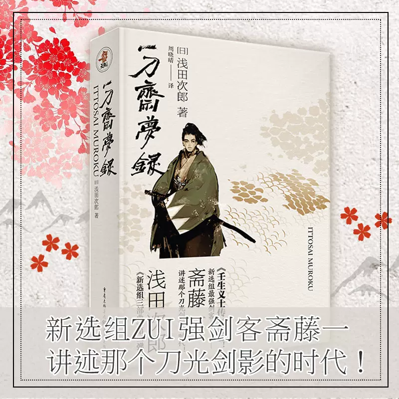 剑客传奇-新人首单立减十元-2021年12月淘宝海外