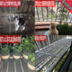 Balcony protection net cat net plastic mesh glue net sealing balcony anti-theft window net pet anti-escape anti-fall pad net