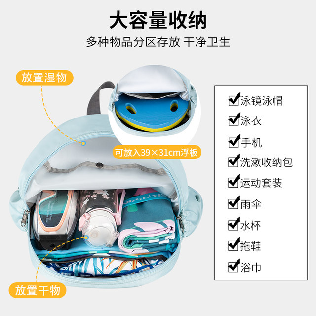 Swimming bag, dry and wet separation, lightweight fitness training shoulder bag for men and women with large capacity zipper waterproof bag