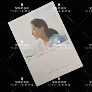 绫瀬 新人首单立减十元 22年10月 淘宝海外