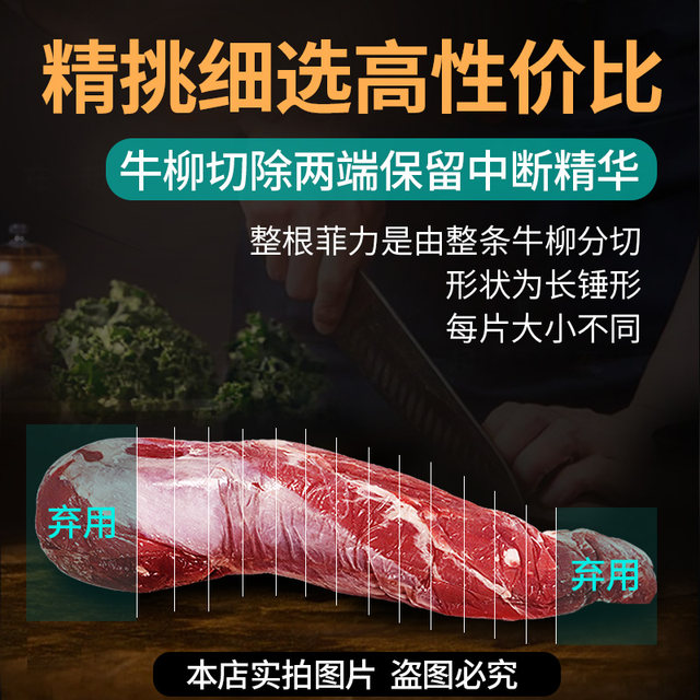 Original cut steak M5 grain feeding filet Australian Angus beef tenderloin thick cut children Wellington steak commercial
