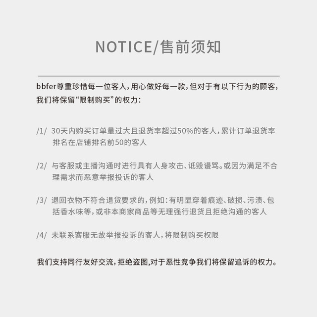 bbfer Ben Yifanqiu long-sleeved dress for women long skirt pure cotton A-line high-waist skirt high-end STSLQ0338
