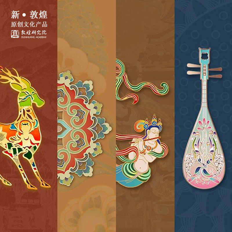 敦煌研究院 镂空金属书签礼盒 敦煌文创书签中国风 创意博物馆书签