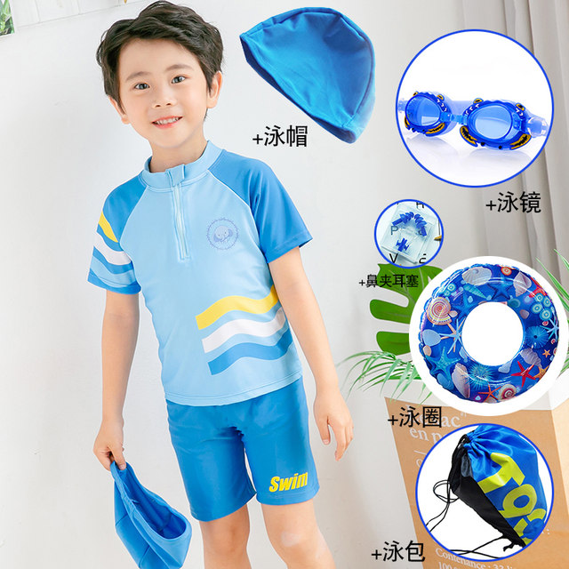 New children's swimsuit boys swimming trunks girl split skirt swimwear
