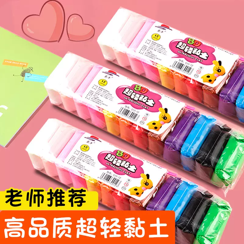 粘土工具颜料 新人首单立减十元 22年1月 淘宝海外