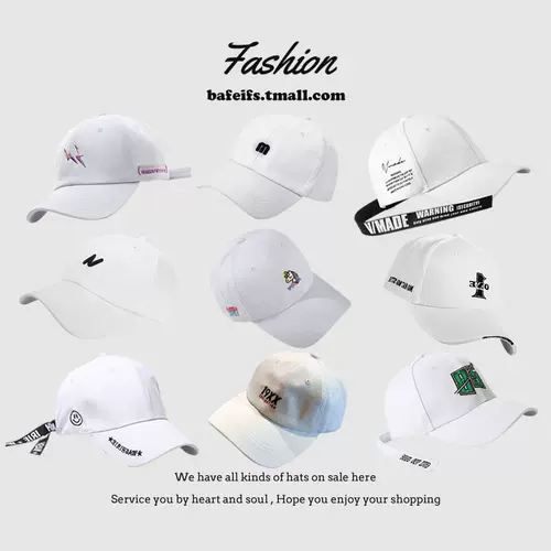 纯白帽子女鸭舌 新人首单立减十元 22年2月 淘宝海外