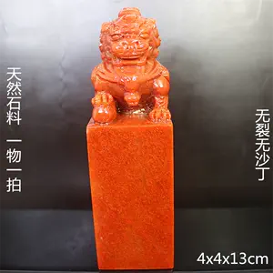 印材 寿山石 獅子 一対 中国 石 印章 約19cm×12 2cm×12 2cm-