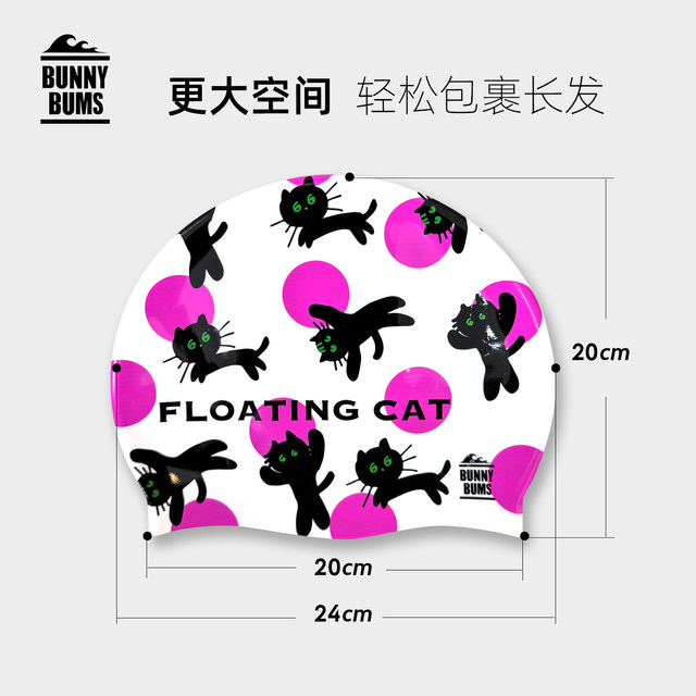 bunnybums swimming cap for women adult 2025 new swimming cap silicone waterproof professional big head circumference