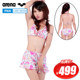 ARENA Arena Casual Swimsuit Women's Triangle Bikini Fashion Short Skirt Set Swimsuit Clearance