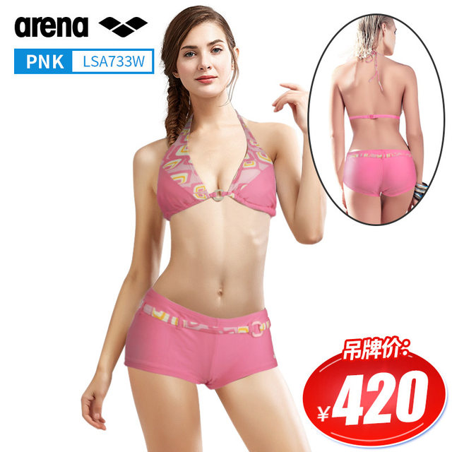 ARENA Arena Casual Swimsuit Women's Triangle Bikini Fashion Short Skirt Set Swimsuit Clearance