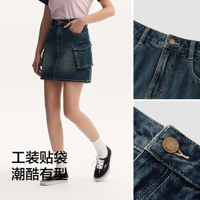 Semir denim skirt women retro trendy short skirt street American summer cool style A-line work dress hot girl
