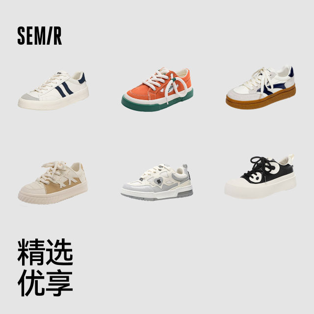 
Semir women's shoes 2025 autumn new thick-soled German training shoes versatile white shoes