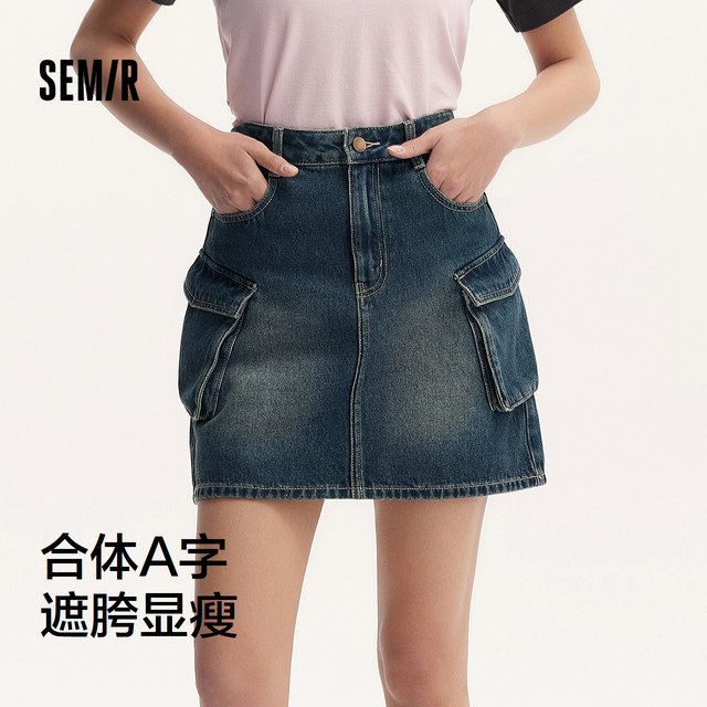 Semir denim skirt women retro trendy short skirt street American summer cool style A-line work dress hot girl
