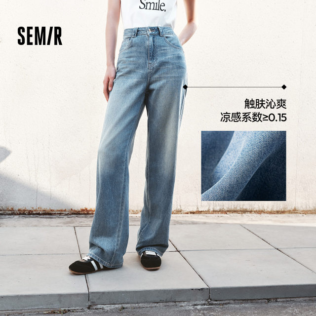 Senrou Denim Senma Jeans Women's Cool Wide Legs 2025 Summer New Style Long Legs Floating Pants Trendy