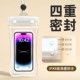 
Three-fold mobile phone waterproof bag airbag swimming hot spring seal protective cover waterproof mobile phone bag diving cover touch screen