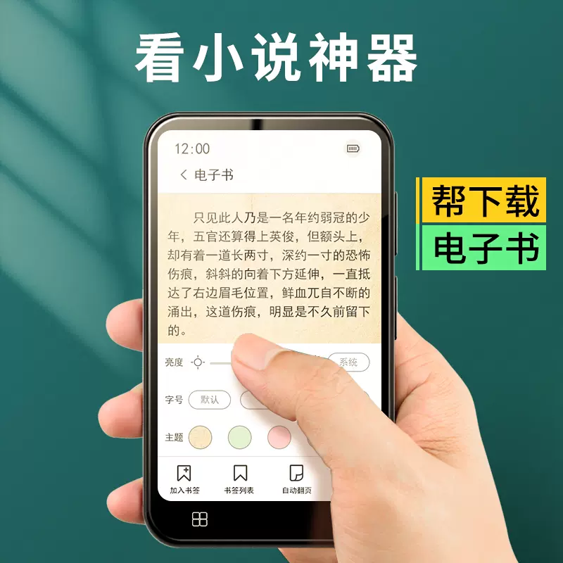 Myreader电子书阅读器免费下载 Myreader电子书阅读器下载2 1 32安卓版 西西软件下载