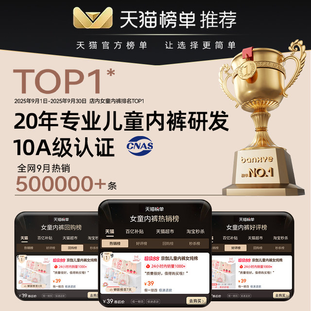 Girls underwear new style pure cotton A-type children's boxer shorts small children baby girls medium and large children all cotton crotch