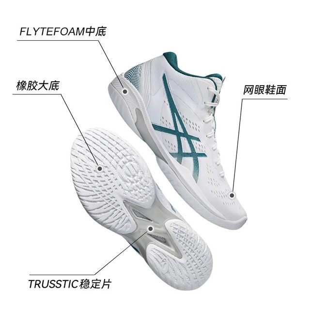 Asics Asics basketball shoes men's official GELHOOP V16 Mitsui Hisashi professional black basketball shoes for men
