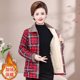 Autumn and winter new plus velvet thickened cotton coat women warm lapel middle -aged and elderly mothers pretend to be lightweight hair collar cotton jacket girl
