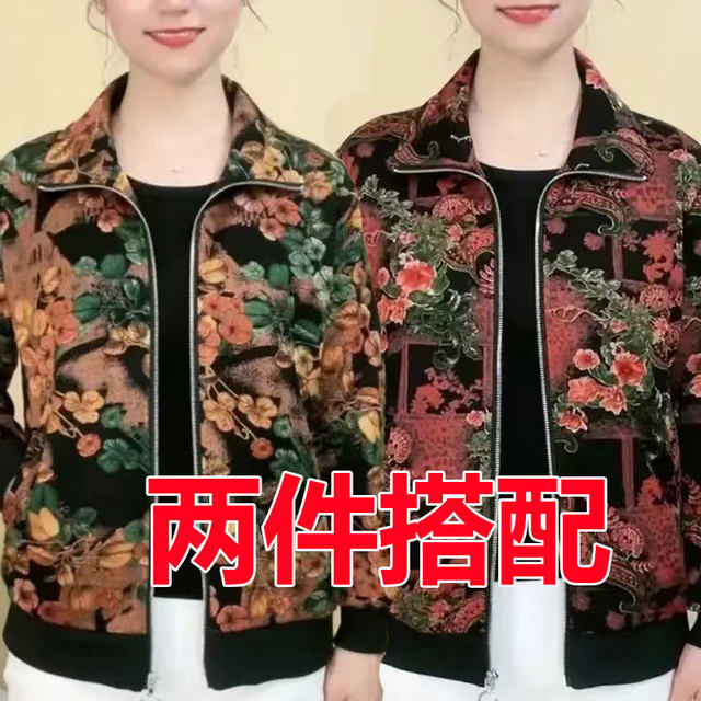 
High-end lapel jacket for women long-sleeved spring and autumn new 2024 loose meat-covering jacket for middle-aged and elderly mothers wear tops