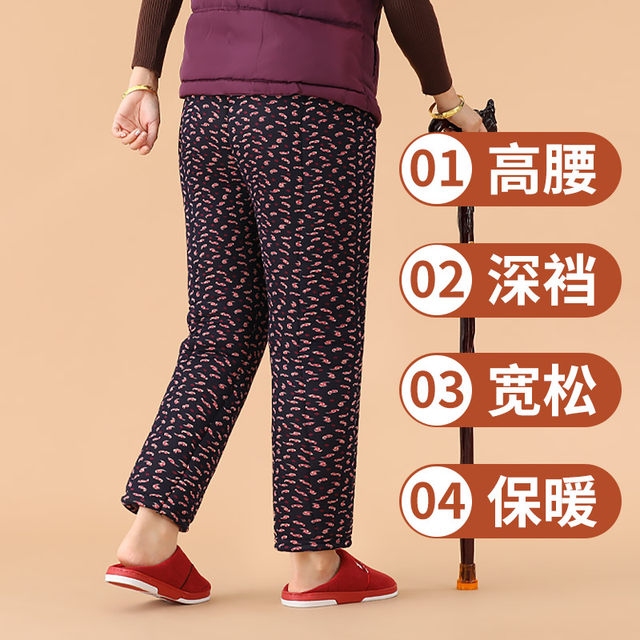 Elderly cotton pants for women thickened winter elderly cotton pants for autumn and winter wear inside and outside grandma warm leggings
