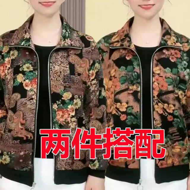
High-end lapel jacket for women long-sleeved spring and autumn new 2024 loose meat-covering jacket for middle-aged and elderly mothers wear tops
