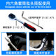 Inner hexagonal sleeve short set 1/2 wind gun inner hexagonal batch head S2 electric wrench rotor rotor tip tool
