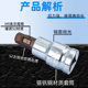 Inner hexagonal sleeve short set 1/2 wind gun inner hexagonal batch head S2 electric wrench rotor rotor tip tool