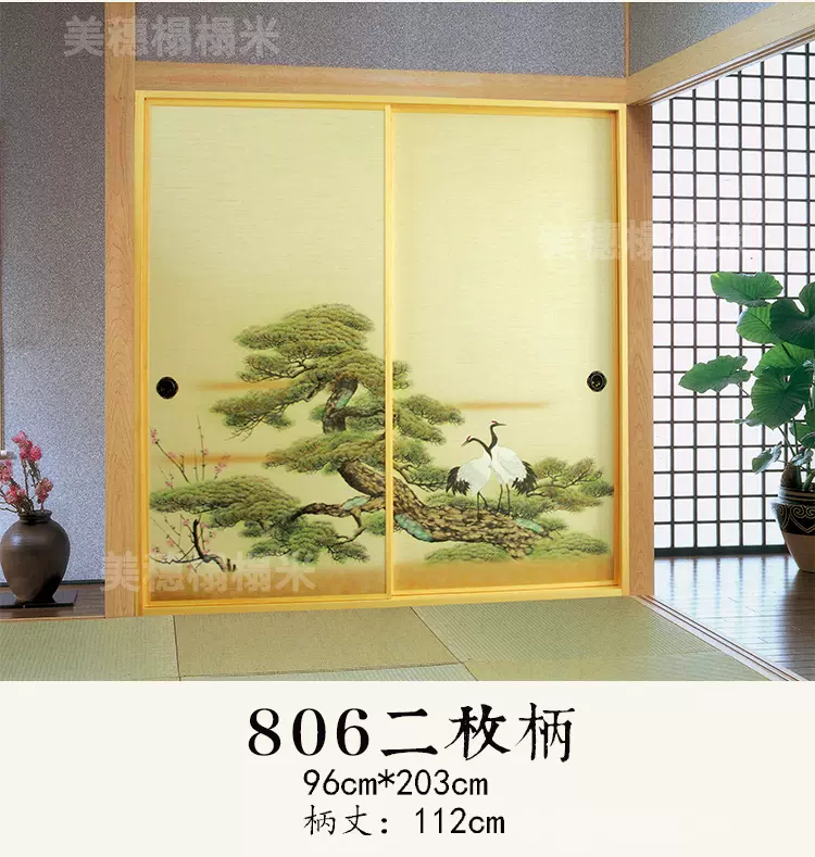 美穗和室福司瑪紙榻榻米彩繪門紙福斯瑪紙高級品日本