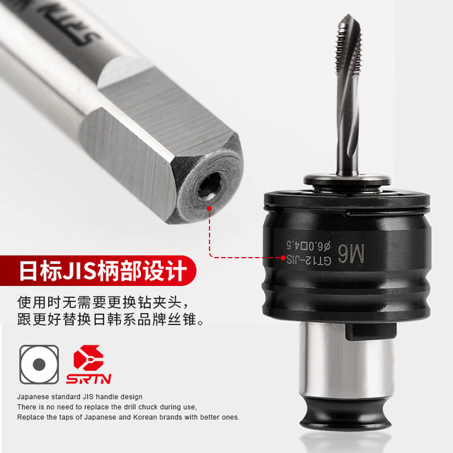 German imported super-hard tap machine with hardened alloy mold steel tap straight groove tap spiral tap M3-M12