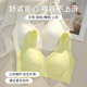 Vest-style bra large size integrated with markless beautiful back summer thin big breasts small wide shoulder straps for women